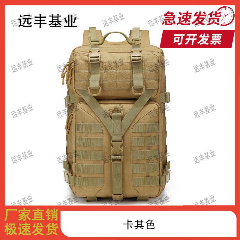 Multi-functional Outdoor Tactical Backpack