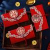 2024 New Style Lucky Money Red Envelope - Horizontal Fold, 6 Card Slots for Spring Festival