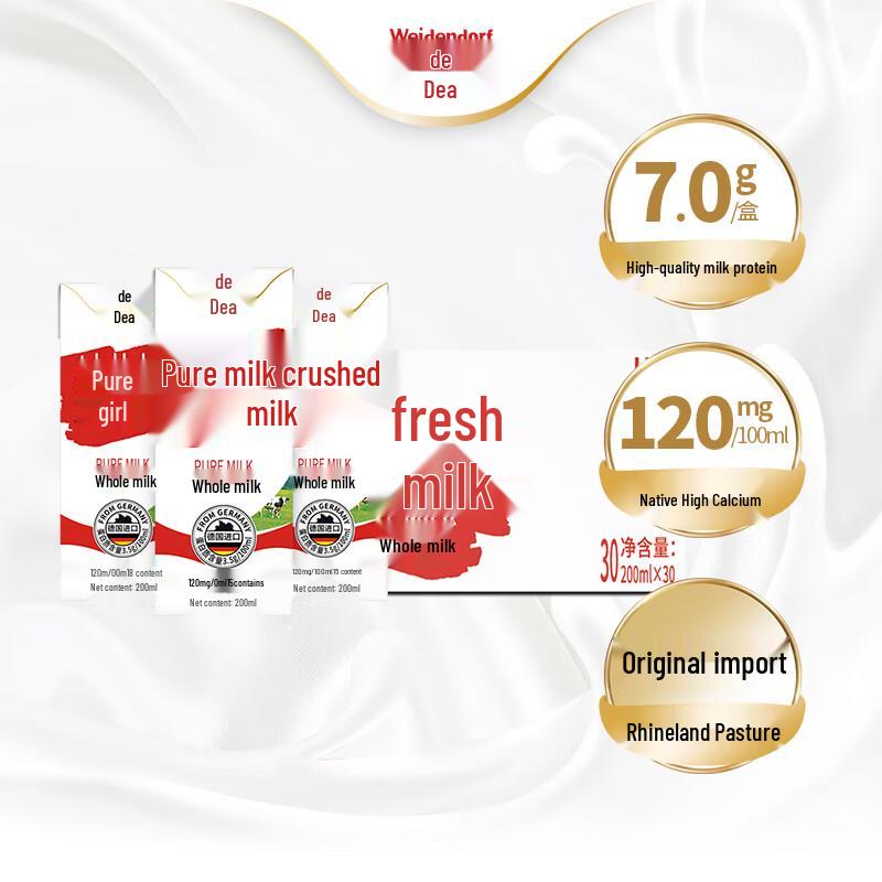 Weidendorf German High-Calcium Whole Milk 200ml (30-Pack)
