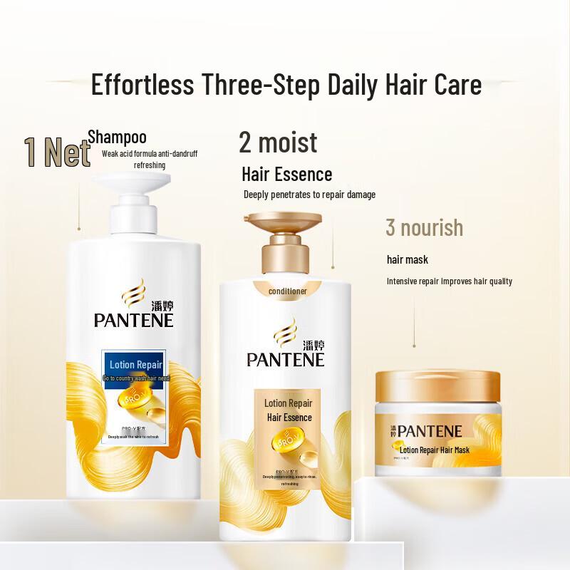 Pantene PRO-V Lotion Repair Anti-Dandruff Shampoo