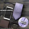 Michiko London Brand Made in Silk Jacquard Woven with Polka Dot Pattern Light Necktie, Japan, 100% (Pattern A Purple)