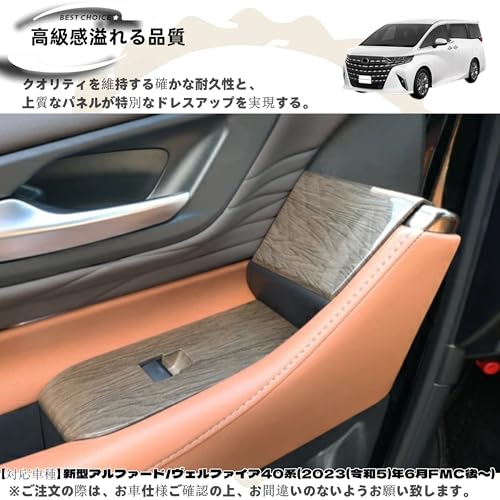 DodoxDIY New Alphard 40 Series Vellfire/Vellfire 40 Series Accessories Custom Parts Power Window Switch Panel Cover Interior Vehicle-specific Goo