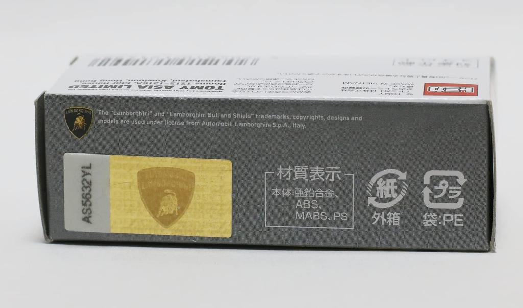 Эксклюзивный для зарубежья Tomica Lamborghini Aventador Coupe LAMBORGHINI Aventador Coupé ASIA ONLINE ORIGINAL [Продукт]