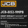 JCB 1" Cr-Mo 12-point Deep Impact Socket Set 14 Pieces