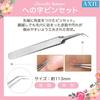 Acne and Blackhead Removal Precision Antibacterial Stainless Steel Comedone Pusher Dedicated for Squeezing Blackheads and Pimples Tool, Tweezers,