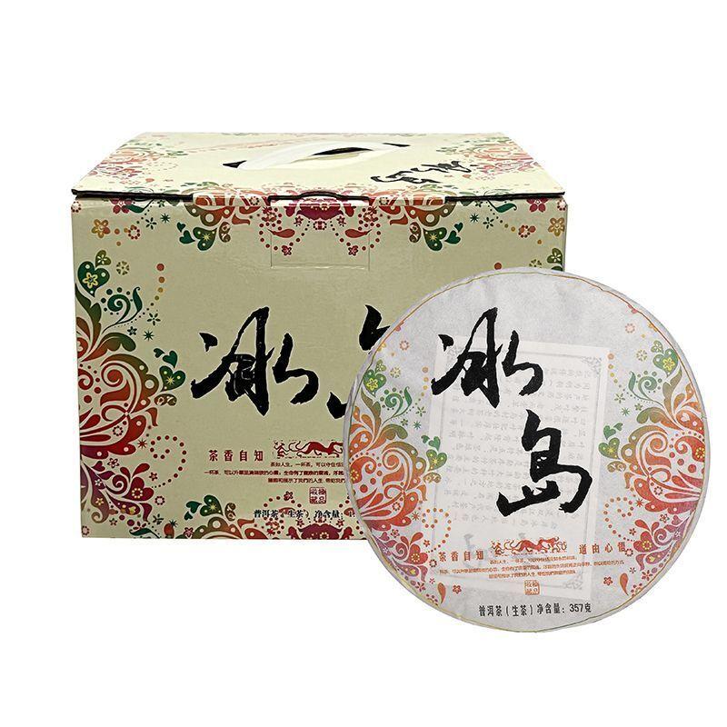 Island Puerh Rohtee Yunnan Seven Son Cake Tee Lincang Alter Baumtee 357g