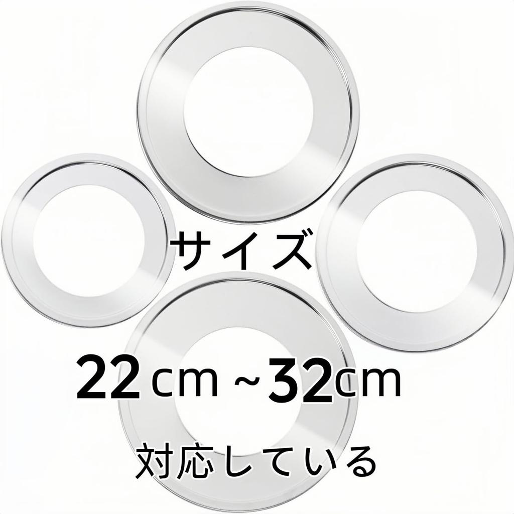 Steamer stand for Chinese steamer stainless baskets, steel, 22cm-32cm (silver, 28cm)