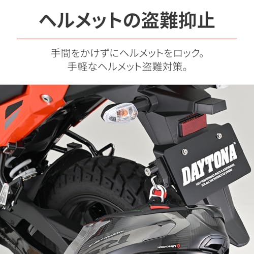 Daytona Helmet Lock, Left-Hand Helmet Holder for Motorcycle License Plate, Key Type, 49625