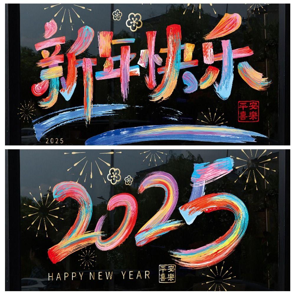 Paper New Year Stickers Scrapbooking Glass Electrostatic Film  Theme Styling Decorative