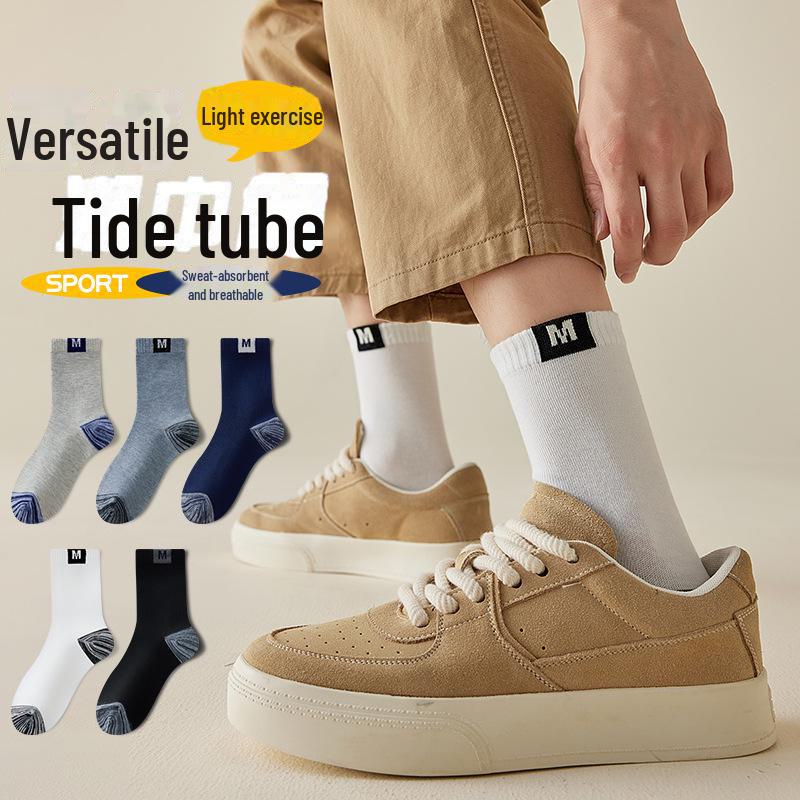 Unisex Mid-Tube Sports Socks - Black, White, Gray, Soft Cotton, Simple Design