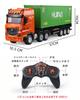 RC Car for Kids, Container Trailer, 2.4GHz Wireless, LED Lights, Dynamic Sound Effects, Indoor Play, Boys, Birthday Gift, Kids Gift [Includes 2