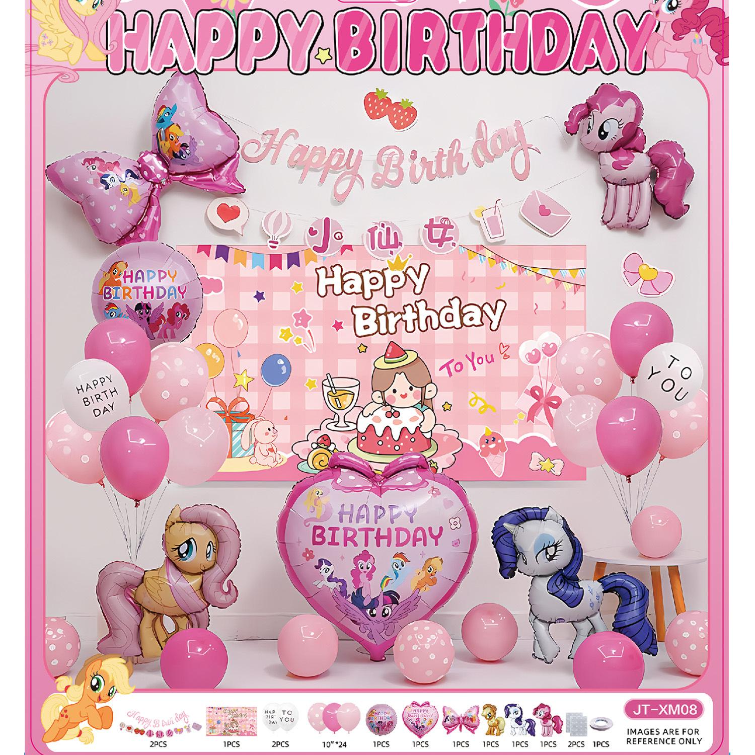 

Birthday Decoration Scene Arrangement Girl Package Balloon Party Pony Poly Theme Background Wall 5 Years Old Jt-xm08mylittleponyset[dispensingglueandribbon]