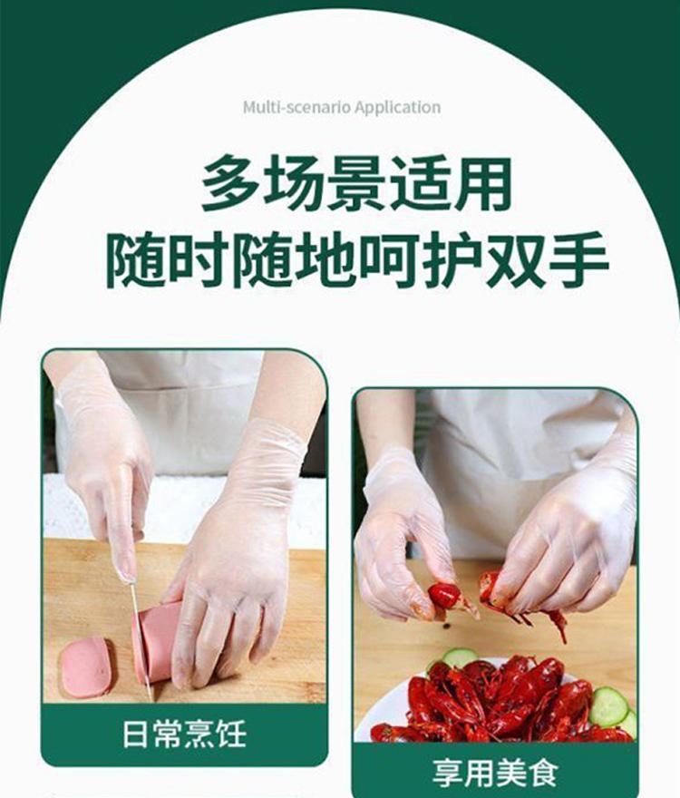 500 Disposable Food Grade Gloves