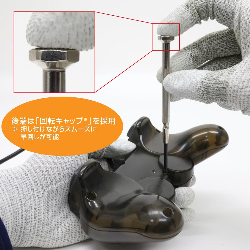 HOZAN Precision Screwdriver with Sewn Set, 6-Piece Set, Case, D-20