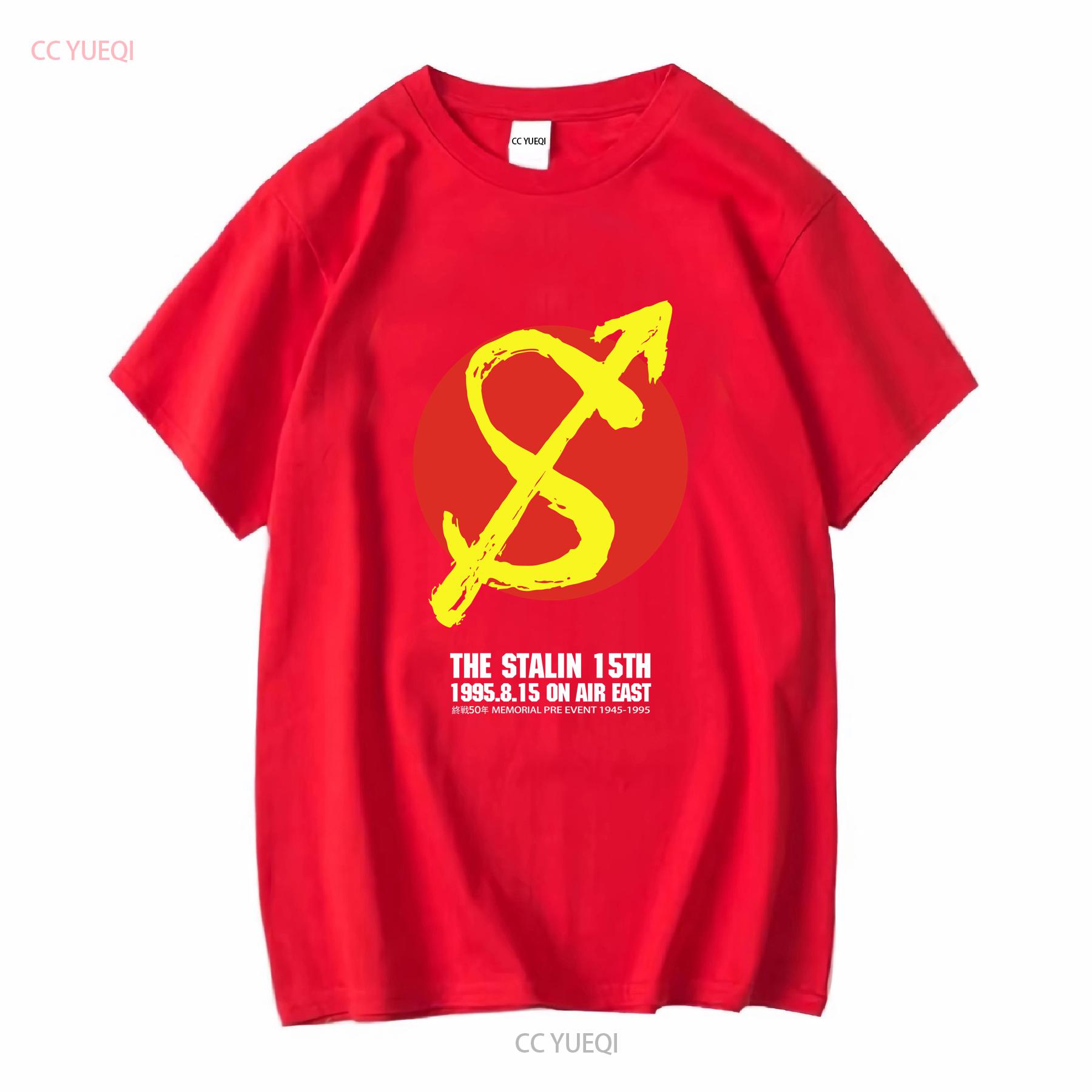 

The Stalin T Shirt Stop Jap Live Event 1995 Old School Japanese Hardcore Punk 4 colorways long or short sleeves vintage Washed S