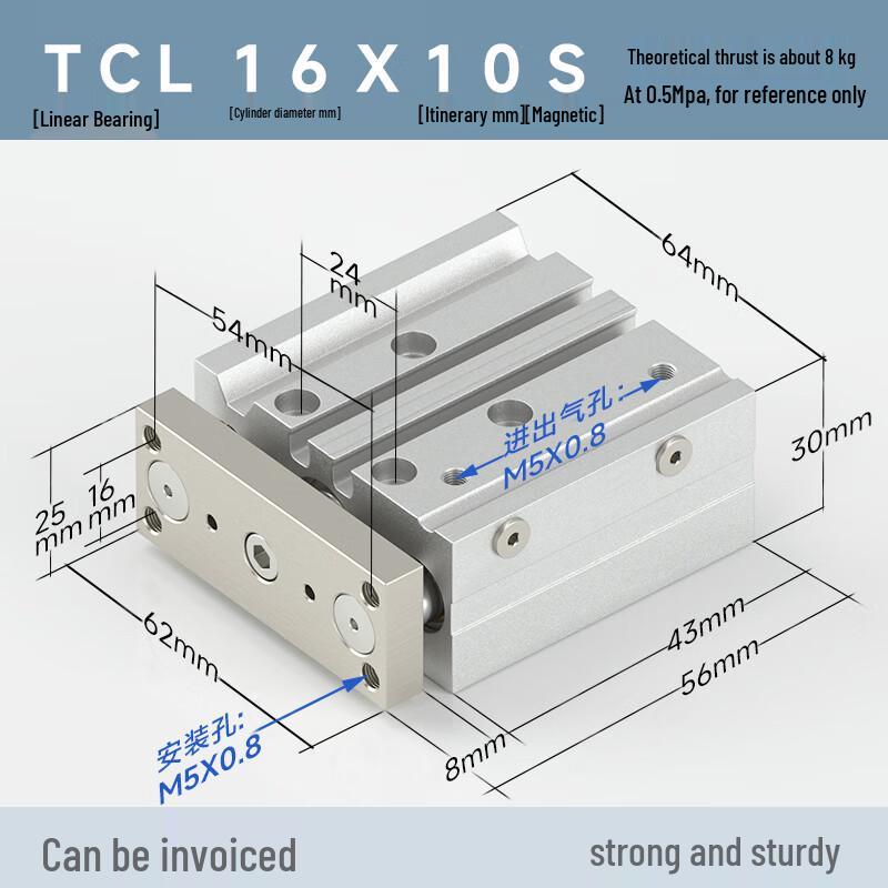 Tianqi TCM Series 16mm Bore 3-Axis Pneumatic Cylinder
