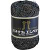Hamanaka Emperor Metallic Lame Lace Yarn Extra Fine Col.13 Black 25g Approx. 170m Pack of 10 Balls (4626)