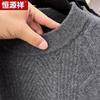 Hengyuanxiang Men's Wool & Cashmere Blend Crew Neck Pullover Sweater