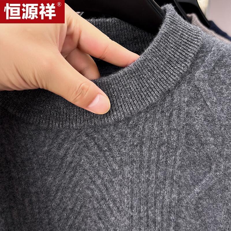Hengyuanxiang Men's Wool & Cashmere Blend Crew Neck Pullover Sweater
