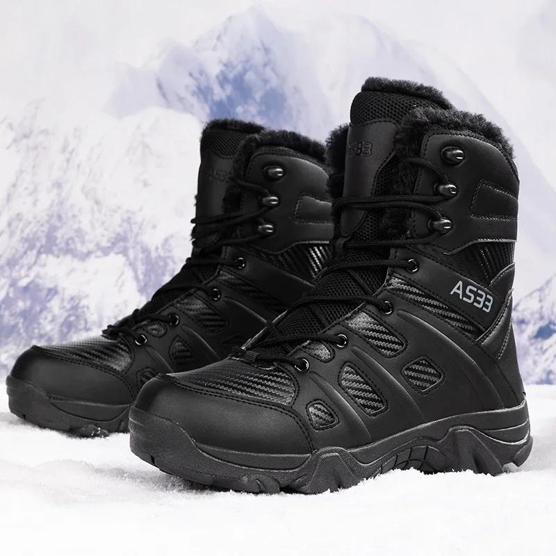 New Men Tactical Boots Desert Safety Army Boot Lace Up Hunting Hiking Shoe Outdoor Waterproof Ankle Male Training Climbing Shoes