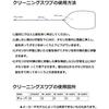 Yamaha Yamaha CLSBB3 cleaning swab for tuba