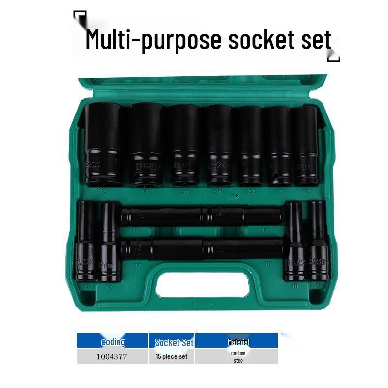 

Lilang Electric Impact Wrench Socket Set