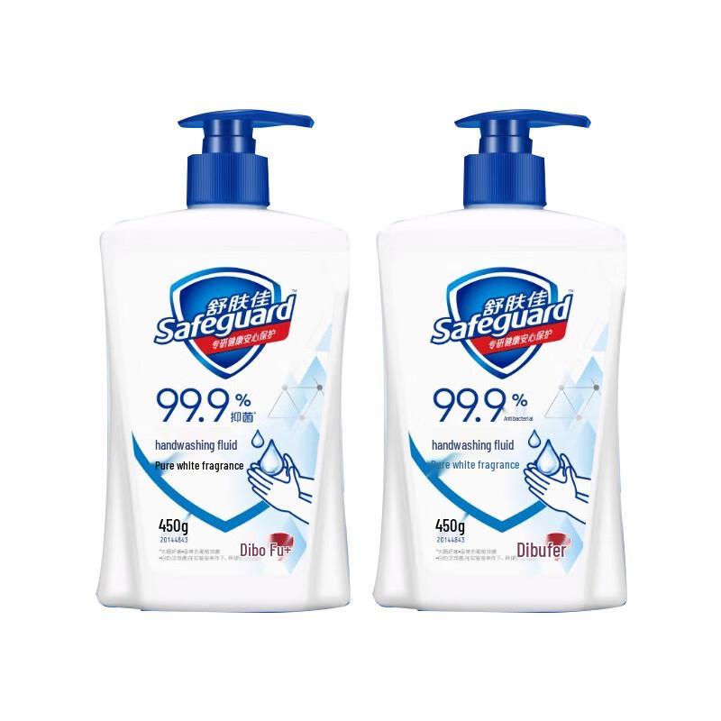 

Safeguard Healthy Antibacterial Hand Soap
