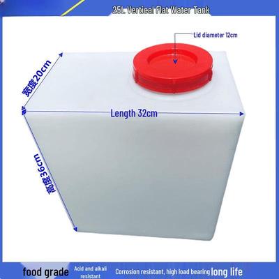 Jun Ding Camp 25L Flat PE Water Tank