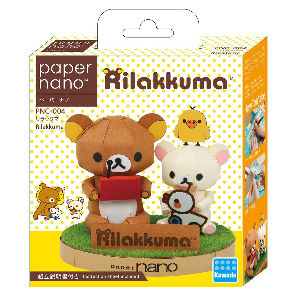 Paper Nano Rilakkuma PNC-004