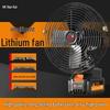Hao Kai Wireless Lithium Battery Fan with Long-Lasting Battery and All-Metal Motor for Outdoor Use