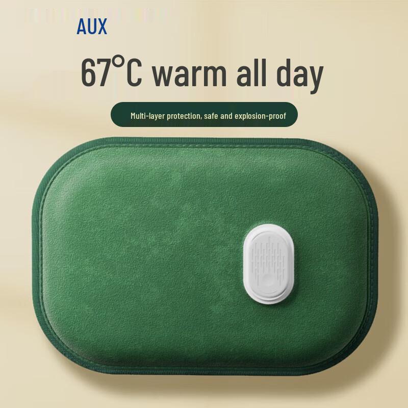 

AUX Electric Hot Water Bottle