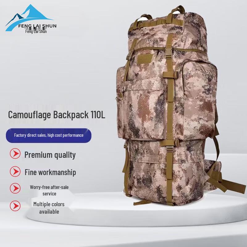 Fenglaishun 110L Camouflage Backpack