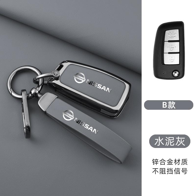 Zinc Alloy Leather Car Key Cover Case Nissan Qashqai Juke X-Trail Patrol Note Leaf Altima Maxima Murano Tiida Teana Rogue Sentra