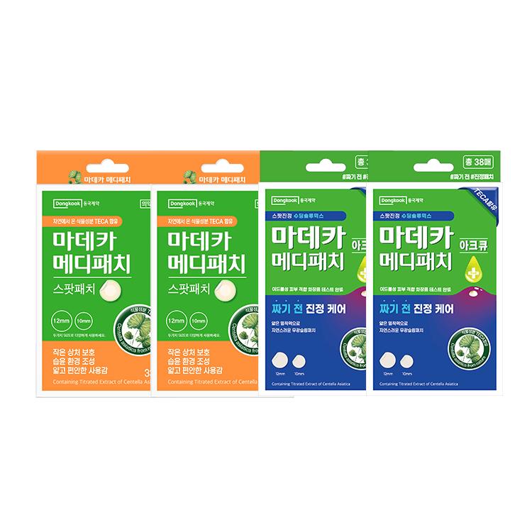 Madeca Medipatch Spot 33 patches x 2 packs + Madeca Medipatch ArcQ 38 patches x 2 packs