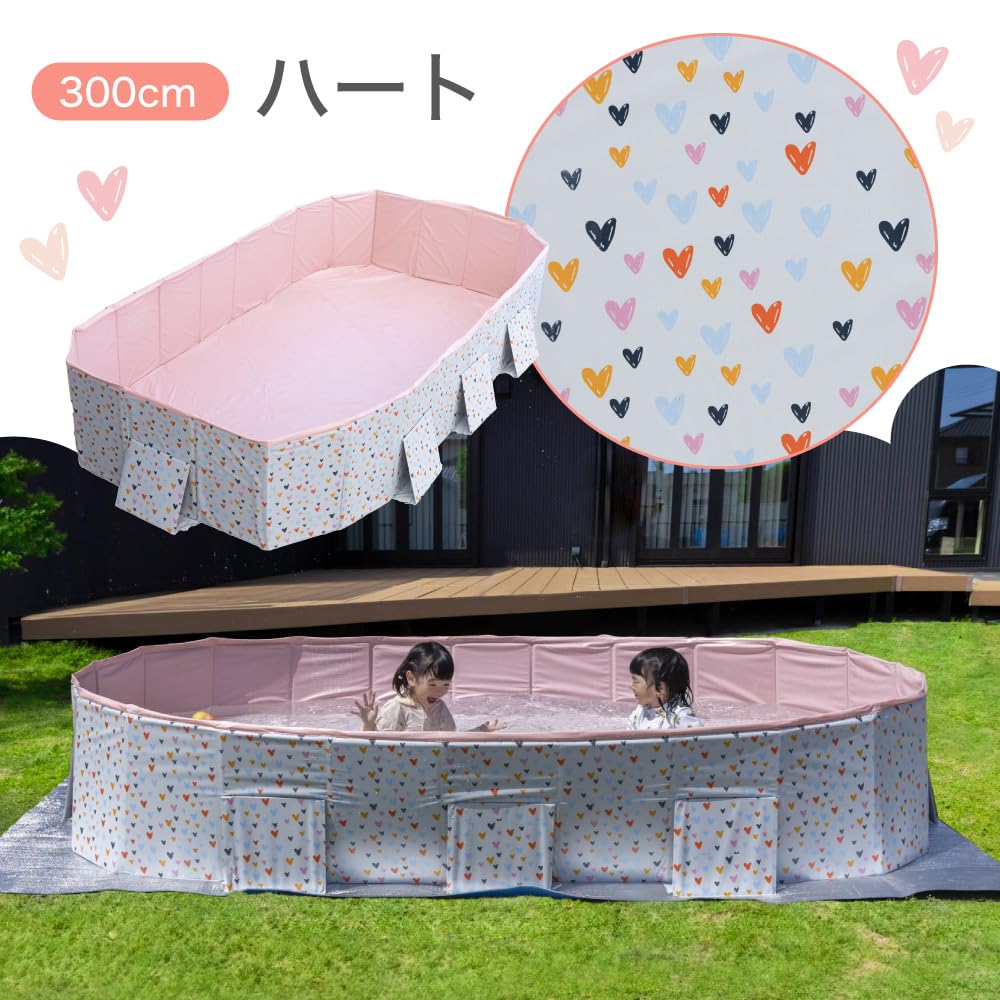 Pool Large Folding Pool No Inflation Required family pool that makes kids Playground equipment for for home foldable 2.1m 3.0m [Happy smile] children,