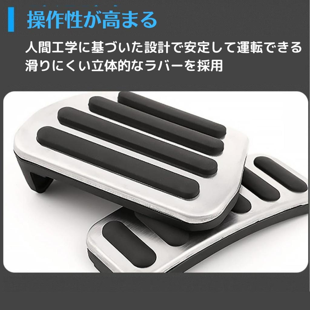 Accelerator and Brake Pedal Covers for Land Rover Defender 90 Series and 110 Series (2020-2025), No Tools Required (Silver A)