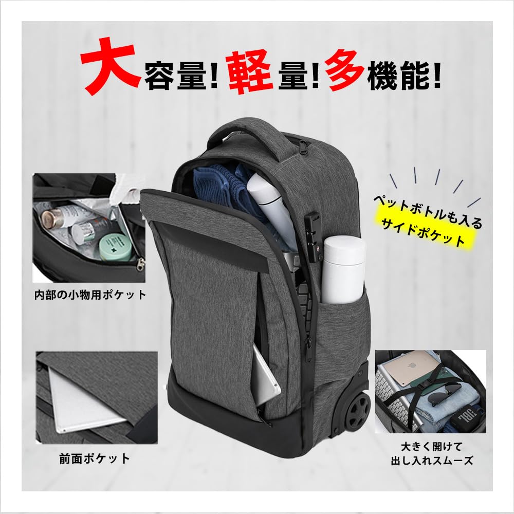 Z'mura Wheeled Backpack, Carry-on Rucksack, Large Capacity, Lightweight, Suitcase for Commuting, School, Business, Travel, Business Trips, Carry-on,