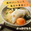 Sato Large Pack Pounded Mochi Rice Cake 800g x 2 Bags