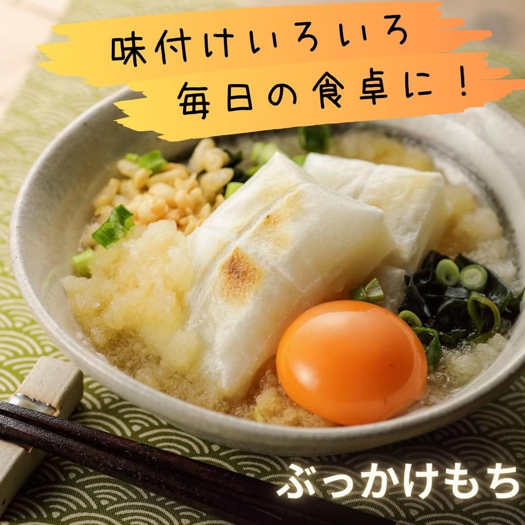 Sato Large Pack Pounded Mochi Rice Cake 800g x 2 Bags