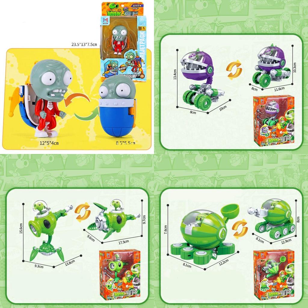 Three-in-one Mech Model With Big Mouth Flower Plant Vs. Zombie Drive