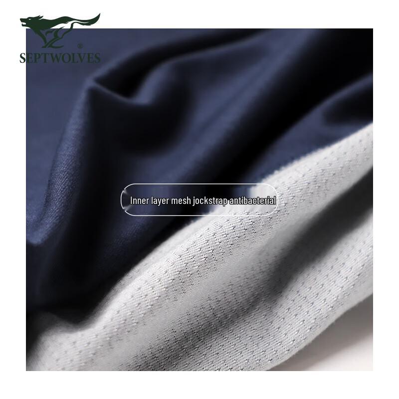 Qipilong Men's Ice Silk Antibacterial Boxer Briefs