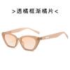 Cat Eye Shape Man Sunglasses Vintage Style UV400 Protection ladies's Sun Glasses Driving Travelling ladies's Sunglass for daily use
