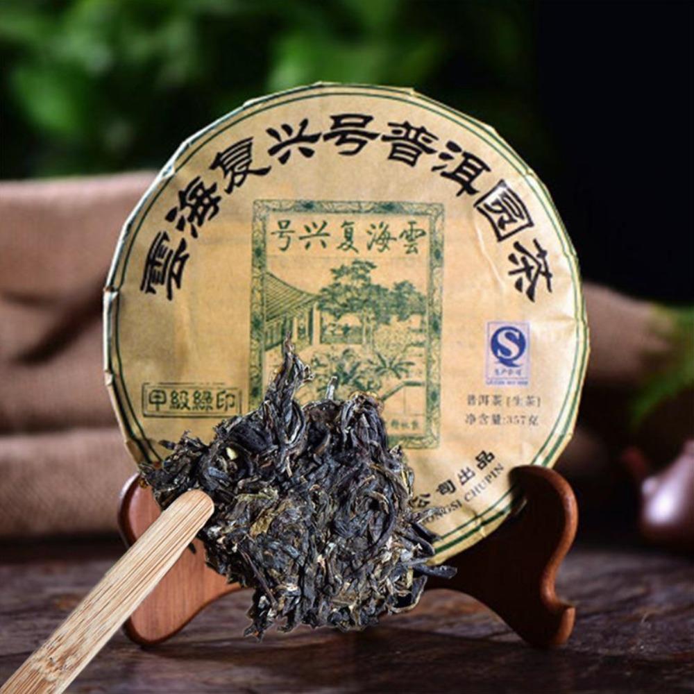 357g Raw Puerh Tea Cake Yunnan Sheng Cha Chinese Healthy Digestive Tea