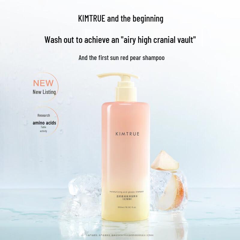 KIMTRUE Gentle & Brightening Shampoo