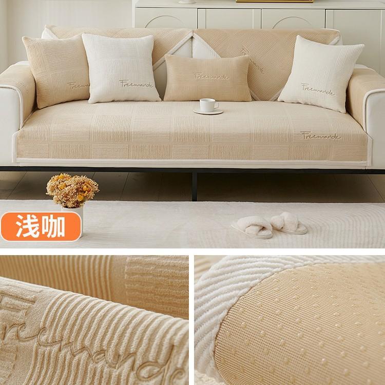 

Embroidered Sofa Cushion New Four-Season Universal Non-Slip Sofa Seat Cushion Non-Slip Leather Sofa Cover Cover Cloth Towel 70*70cm