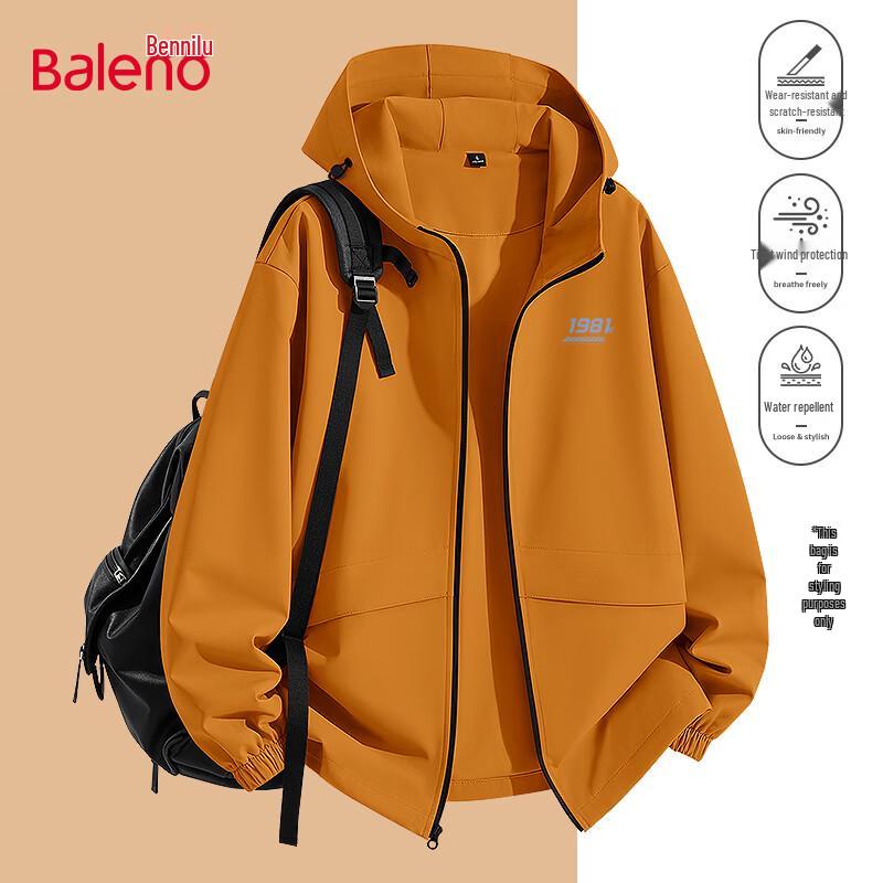 Baleno Men's Water-Repellent Hooded Windbreaker