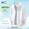 Warrior Men's Summer Sun Protection Hoodie
