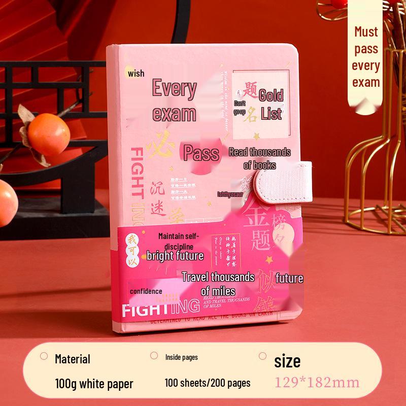 National Tide Stationery Set: Exam Success Notebook Gift Box - Perfect Souvenir for Birthdays & Graduations