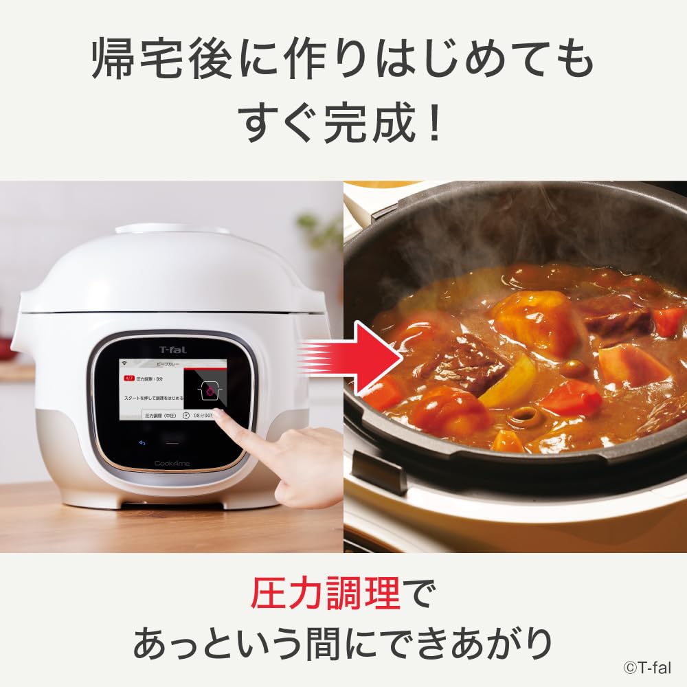 Tefal Electric Pressure Cooker 3L Touch Panel Time Saving 270 Recipes Automatic Cooking Works with for Me App Cutting Board Included White CY9221JPA