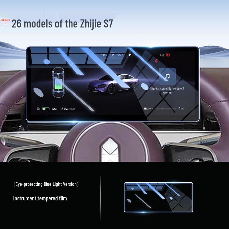 Tempered Glass Screen Protector for Luxeed S7/R7 (26 Models) - Navigation Screen Interior Upgrade.